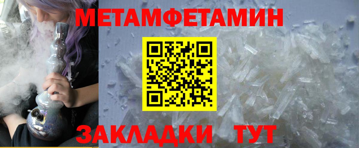 АМФЕТАМИН 97%  Amphetamine  Кимры  Вход с VPN 