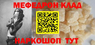 ALPHA-PVP Кинель