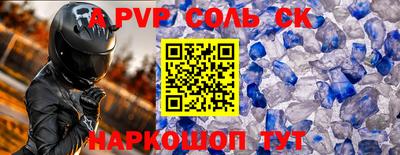 тгк Кингисепп