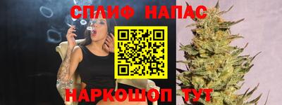 меф VHQ Кимры
