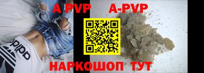ALPHA-PVP Кинель