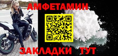 меф VHQ Кимры