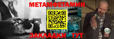 меф VHQ Кимры