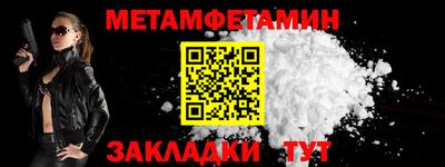 ALPHA-PVP Кинель