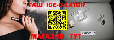 тгк Кингисепп