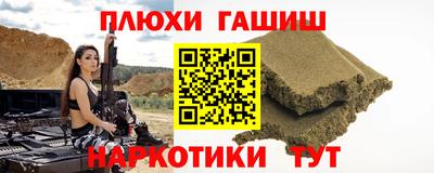 ALPHA-PVP Кинель