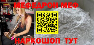 ALPHA-PVP Кинель