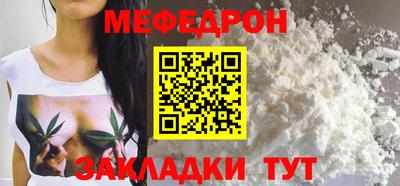меф VHQ Кимры