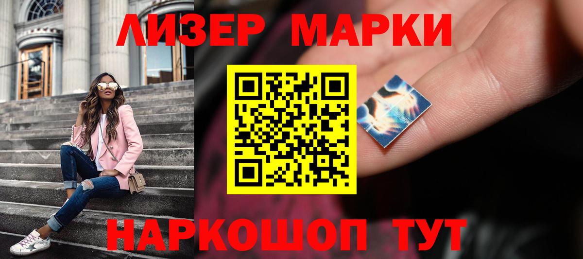 LSD-25 экстази ecstasy Кимры