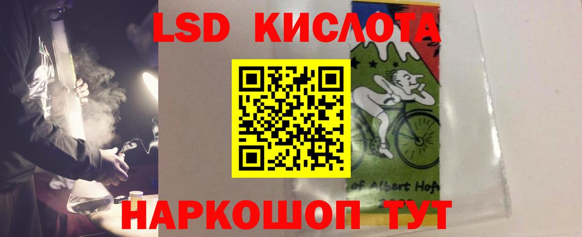 Кимры  Лсд 25 экстази кислота  Лсд 25 экстази ecstasy  ЛСД экстази  Вход с VPN 
