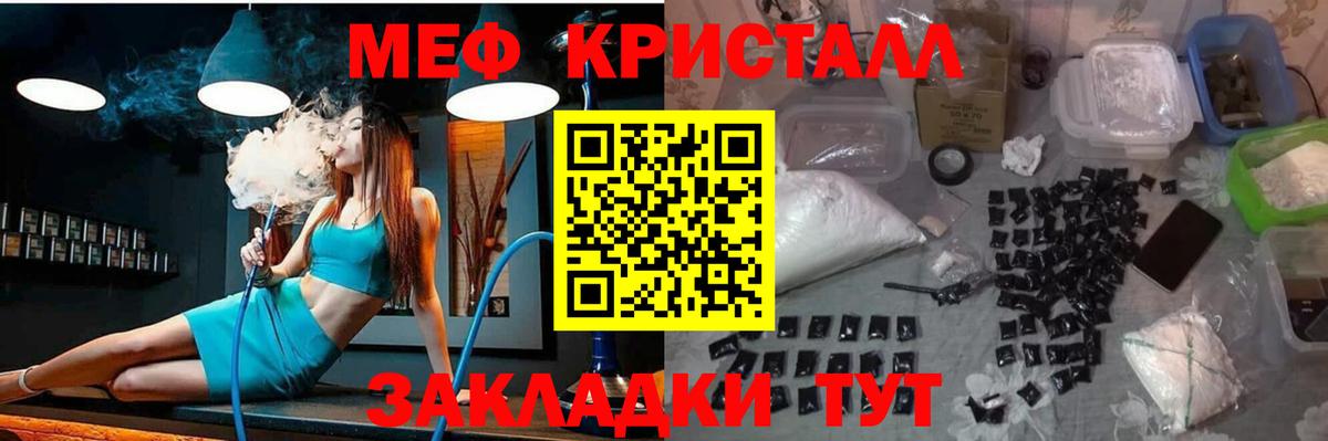 Кимры  МЯУ-МЯУ VHQ  Мефедрон 4 MMC  МЯУ-МЯУ  Вход с VPN 