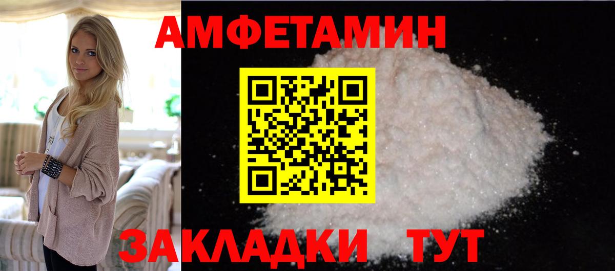 Метамфетамин мет  Вход с VPN  Кимры 
