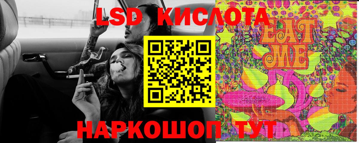Наркотические марки 1500мкг  Вход с VPN  Марки 25I-NBOMe  Кимры 