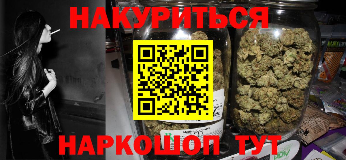 Каннабис план Кимры